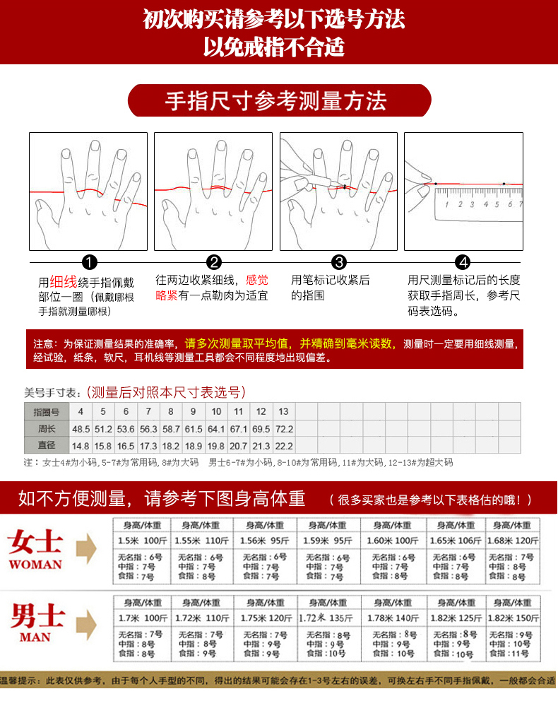 男士單身潮人尾戒白銀日韓指環