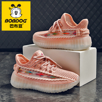 Babu bean 2021 spring and summer girls official flagship store childrens shoes mesh cloth breathable coconut non-slip fashion sports Princess