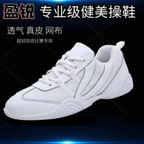 Yingrui competitive aerobics shoes womens small white shoes cheerleading shoes childrens training competition shoes leather square dance shoes