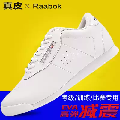 Income tax competitive shoes Children's aerobics shoes soft-soled dance shoes professional training white cheerleading shoes competition shoes