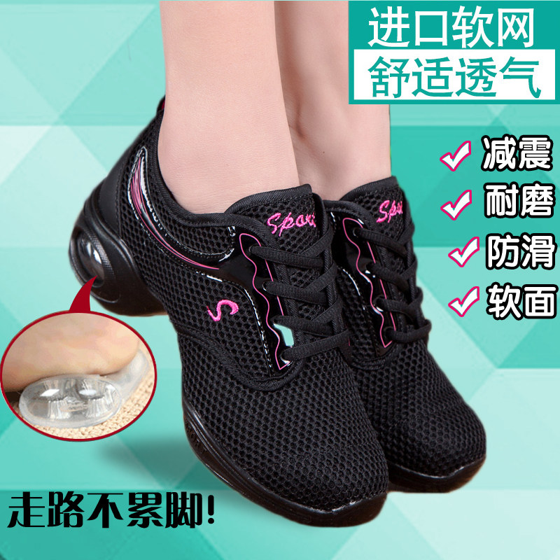Dance Shoes Net Face Breathable Modern Yang Liping Square Dance Shoes Softbottom Fitness Sports Dancing Women Shoes 2021 new