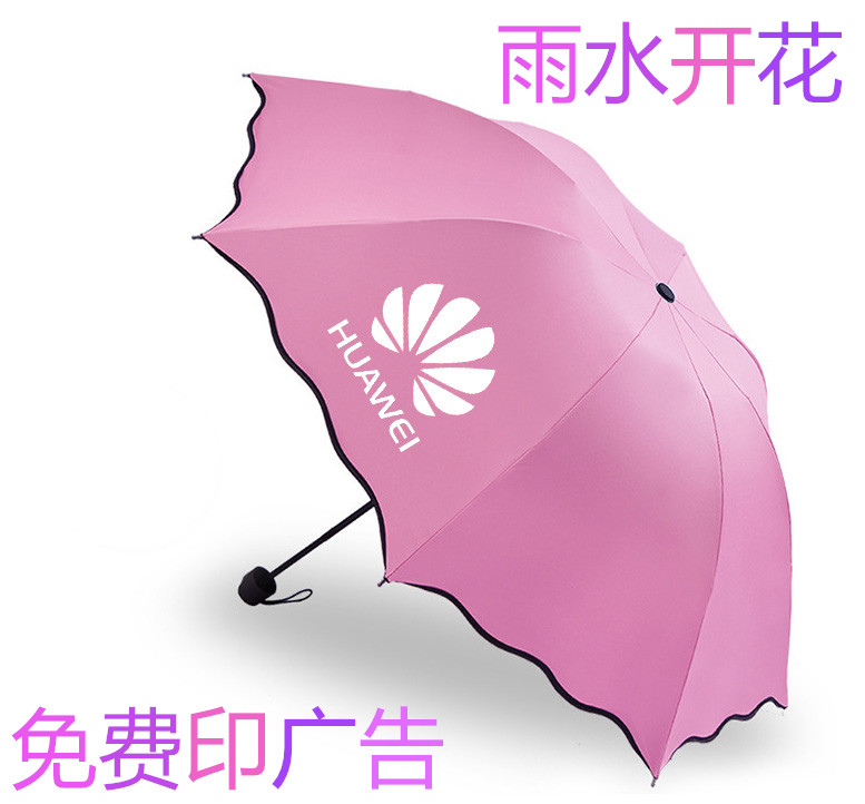 Customized promotional advertising umbrella gift umbrella three-fold folding umbrella silver glue anti-ultraviolet umbrella meets water flowering umbrella printing