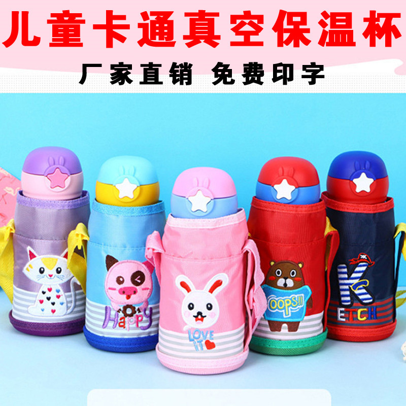 Customized kindergarten water cup custom cartoon children stainless steel vacuum insulation cup custom child print logo