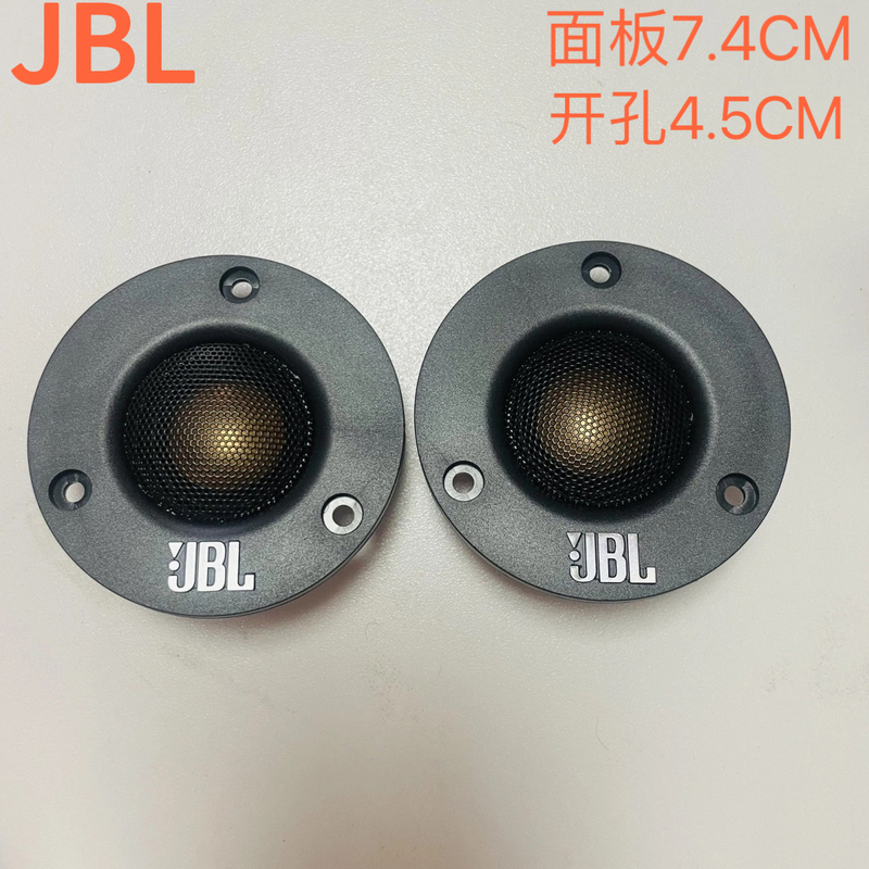 3inch Jbl Audiophile High-Frequency Titanium Diaphragm Tweeter Audiophile-Grade Bookshelf 74mm Speaker Audio 25-Core Loudspeaker 3inch Jbl Audiophile High-Frequency Titanium Diaphragm Tweeter Audiophile-Grade Bookshelf 74mm Speaker Audio 25-Core Loudspeaker