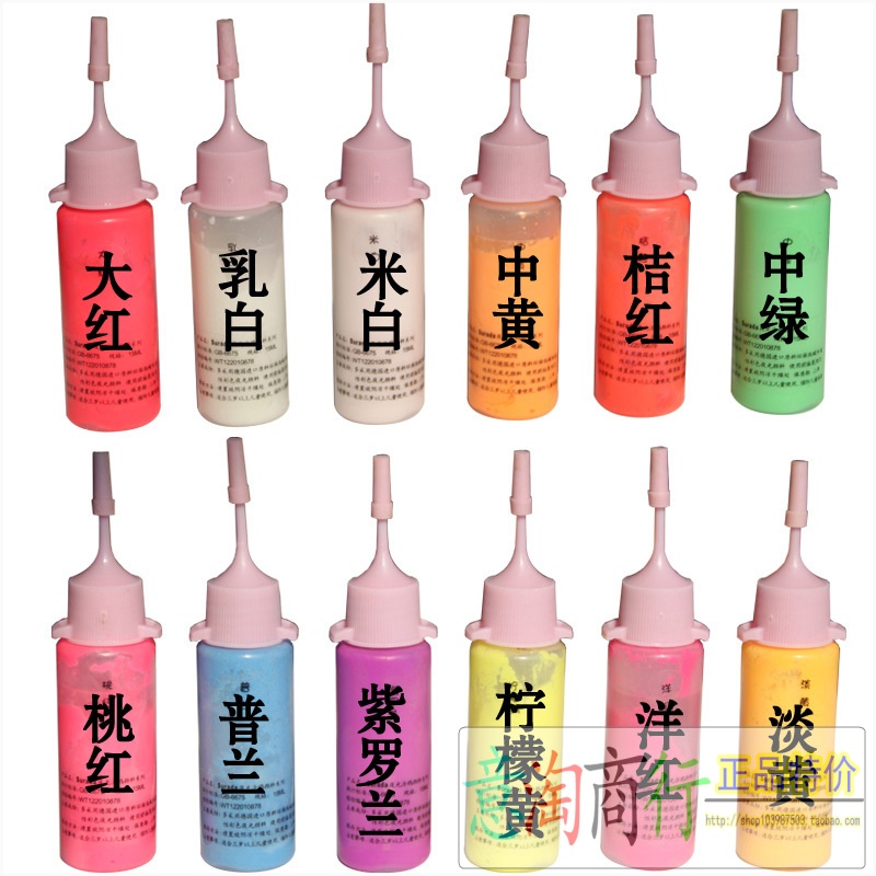 DIY hand-painted Milky Way luminous pigment environmentally friendly and non-toxic fluorescent luminous small universe fine art paint 15ml-Taobao