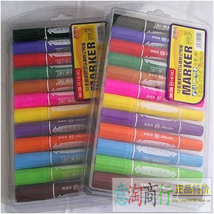 Wholesale large double-headed marker hero 880-12 color oily Kiwifen quick-drying and resistant to write