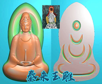 Double-sided holding bottle formal attire of Guanyin in plain clothes sitting Guanyin finely carved figure relief jade carving grayscale figure JDP engraving figure BMP