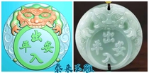 Entering and exiting safe circle antique animal head car hanging lucky jade carving picture swh7 computer engraving BMP fine carving picture relief picture