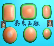 Scan the ring face ring face egg face dan face finely carved image relief image swd35 grayscale image computer engraving JDP BMP