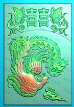 Dragon phoenix phoenix butterfly double happiness fine carving relief jade carving gray scale computer engraving JDP