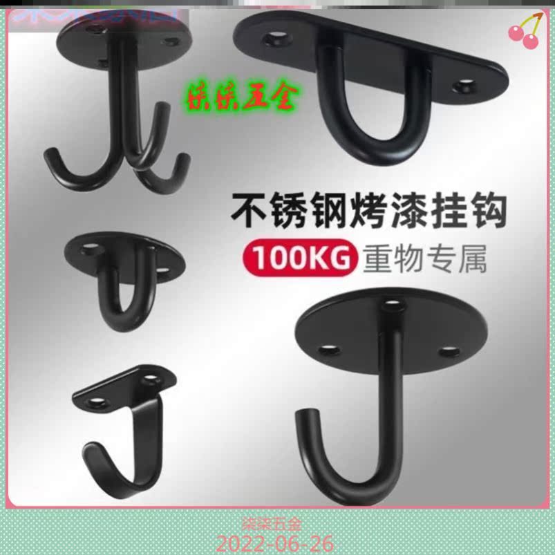 Ceiling mosquito net ceiling expansion hook hanging ceiling fan hook hanging lamp hanging orchid hook hanging basket hook top hook
