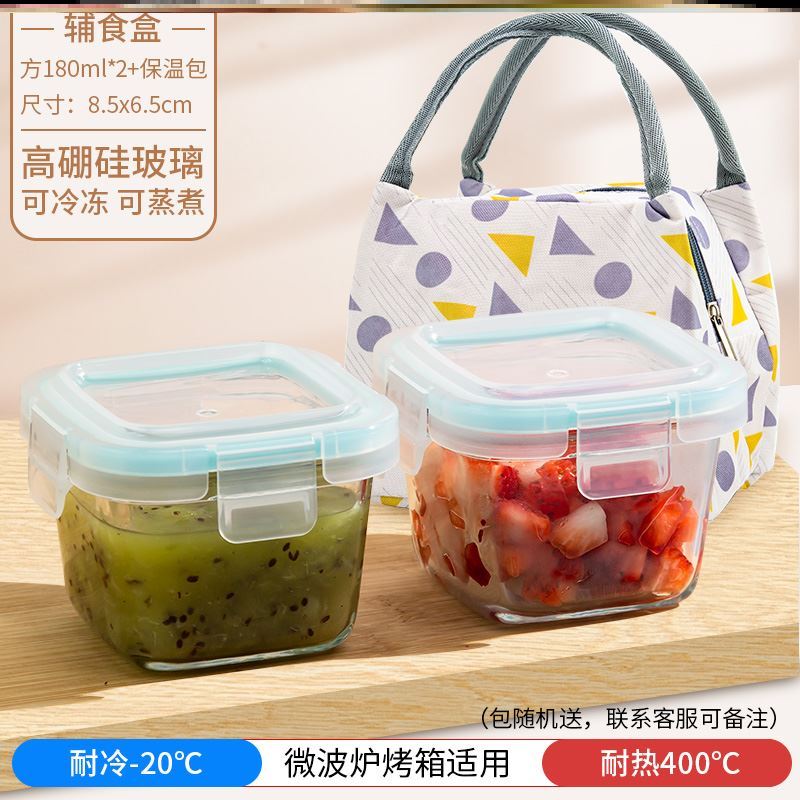 Primary school first grade lunch box single-layer primary school students drink soup cup office workers lose weight trumpet can be frozen as lunch box