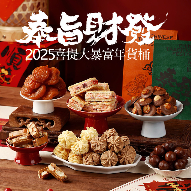 加盟爱达乐，搞钱必看！吐血整理加盟费全攻略