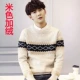 Áo len nam mùa đông cộng với áo len dày nhung ấm áp dành cho giới trẻ Hàn Quốc - Cặp đôi áo len