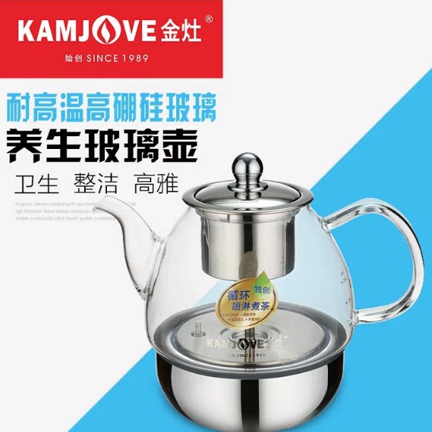 Jinzao A-99 steam spray teapot single pot accessories without base original original glass tea maker electric teapot