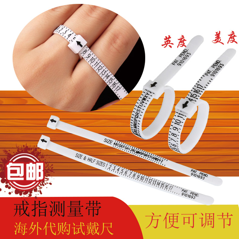 Beauty ring Inity ring measuring ring finger measuring ruler ring size measuring ring plastic tool ring ring