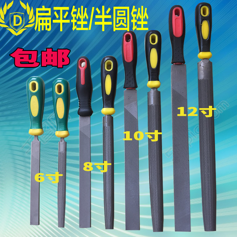 6-inch 8-inch 10-inch 12-inch steel filing with shank large-plate filing flat file semi-circle filing with edge shaping filing flat file