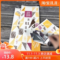 Disposable tin paper barbecue skewers bag take-out oil-proof insulation packaging bag tin paper bag tin paper bag aluminum foil bag customization