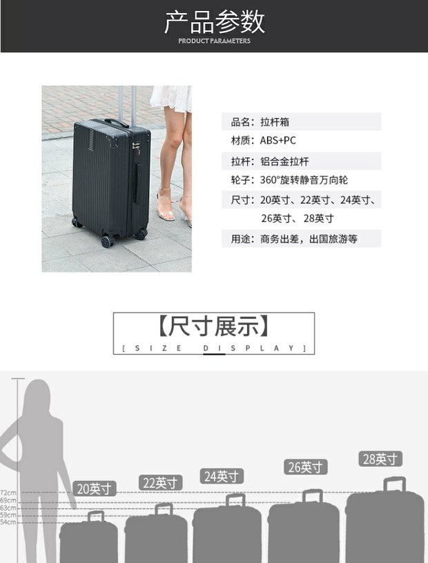Sinh viên vali nữ phổ wheel trường hợp xe đẩy 24 inch vali nam 26 inch 20 inch nội trú hộp mật khẩu nhỏ tươi vali sakos