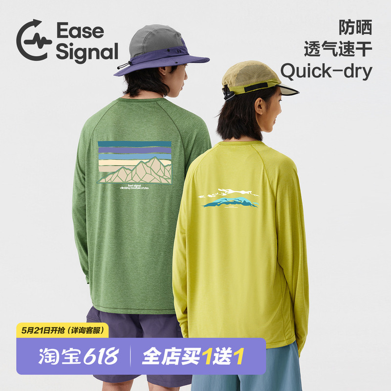 Ease Signal Outdoor Moisture-Absorbing, Quick-Drying, Sun-Protective Long-Sleeved T-Shirt for Men and Women, Lightweight, Breathable, Cool and Antibacterial Sportswear Ease Signal Outdoor Moisture-Absorbing, Quick-Drying, Sun-Protective Long-Sleeved T-Shirt for Men and Women, Lightweight, Breathable, Cool and Antibacterial Sportswear