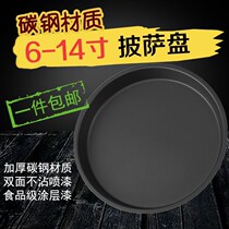  Flat-bottomed pizza cutlery Commercial family plate pizza cake baking plate Household creative iron pot full set thickening