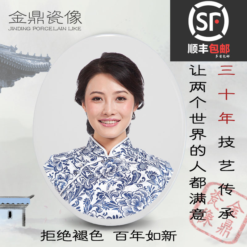 Golden Tripod Laser High Temperature Tombstone Porcelain like ultra-thin card porcelain plate Made in Italy Portrait Photo Set 456-inch