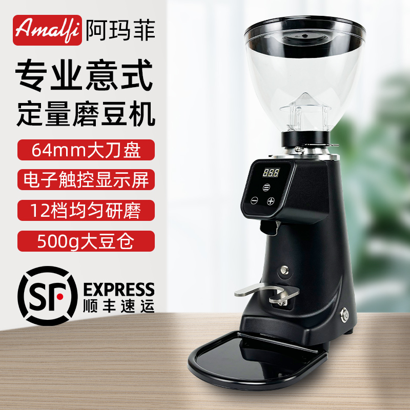 Amalfi C3 Home Espresso Coffee Grinder with Dosing, Electric Touch Screen, Direct Discharge, Anti-Splash Powder