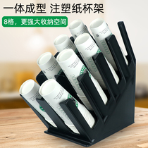 Paper cup holder with cup holder outside cup holder milk tea shop water bar storage rack coffee cup dispenser 4 8 grid