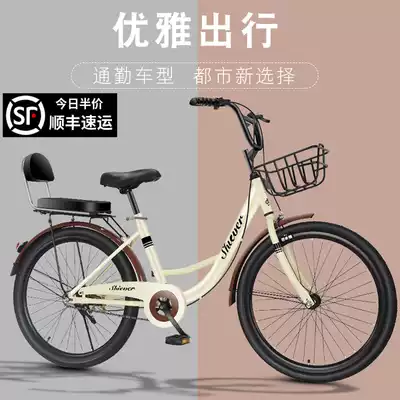 Bicycle women's adult lightweight fashion commuter retro 24-inch adult adult student Junior high school student bicycle