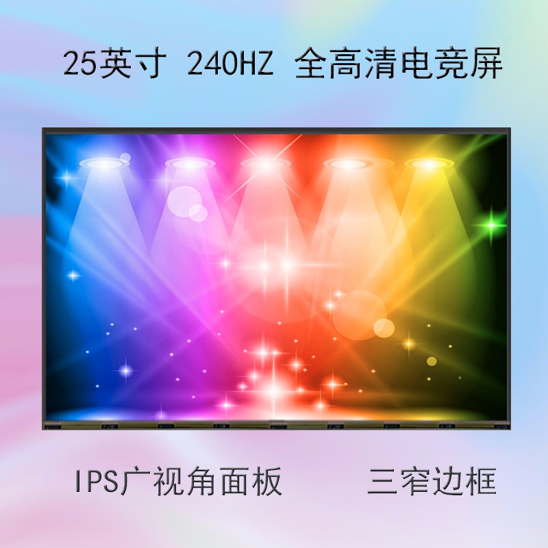 Alien Aw2518Hfm250Htn01.7 Lcd Screen