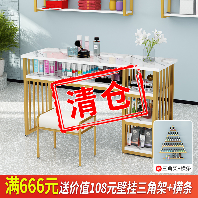 Medecor table and chairs suit light and luxurious net red Japanese style meteor table special price economy type beauty clothing shop single double table