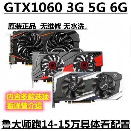 七彩虹 GTX10603G 5G1060 6G/1660S/RTX2060/1070/960/950 disassembly graphics card