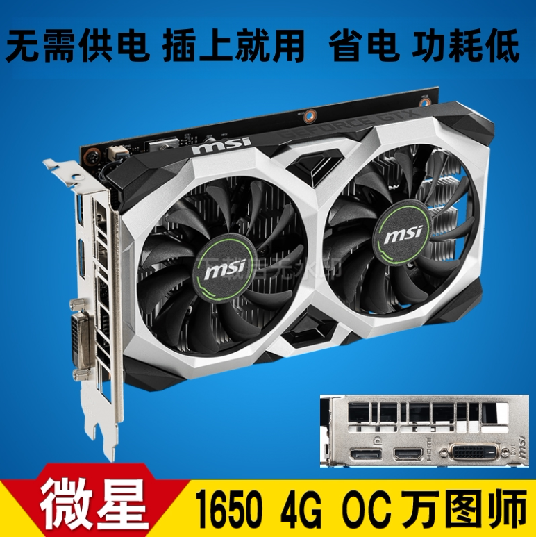 Msi Gtx1650 4g D6 Msi Colorful Asus 3060 2060 3070 Disassembled Gaming Graphics Card