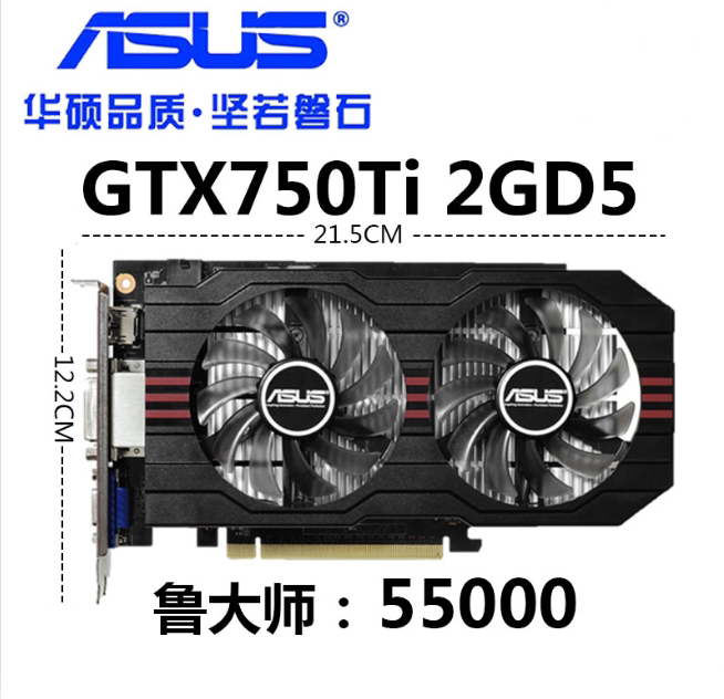 Asus Gtx750Ti 2g D5 Second-Hand Graphics Card 650 750 950 960 760 660 1050 Disassembled Graphics Card