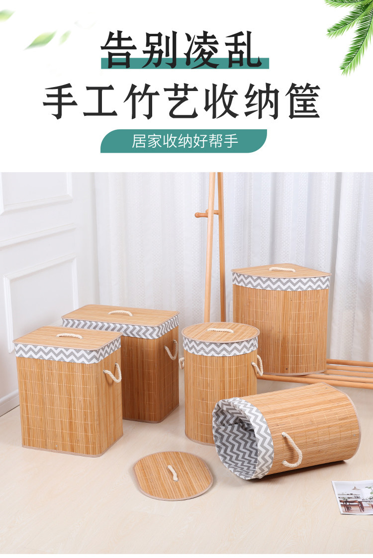 瑞飞翔竹编家居馆的LOGO