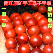 Sichuan Southern Red Agate Round Bead Bracelet Persimmon Red Flame Pattern Rose Red Raw Mineral Polished Bracelet Necklace for Men and Women