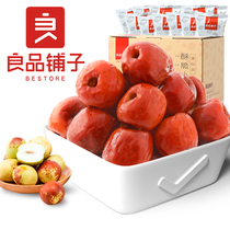 New products Liangliang buns-crisp with small dates 400g fragrant and crisp dates to produce non-nuclear red dates dry and crisp