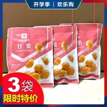 Liangpindu bungerei Chestnut Kernel 80gX3 Bag Plate Chestnut Kernel Chestnut Seed Leisure Snack Foods Sweet and Fruit Dry Snack Foods