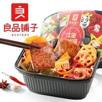 New products (Liangpindu-Bull Oil Small Hot Pot) Lazy Person Self-Hot Hot Pot Convenient Quick Food Self-service with Dip Material