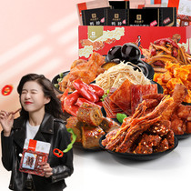 Good Pint Pawn Pure Meat Luxury meat Dodo Snack Meat Pry Bag Duck Neck Bull plate gluten Little fish spicy with a taste