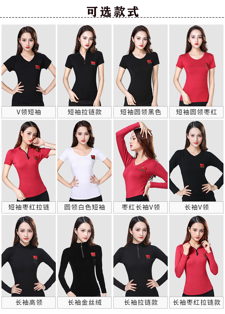 Trang phục múa vuông mới áo dài tay mùa xuân và mùa hè Quần áo tập nhảy nữ Latin nhảy cờ đỏ cổ áo cao - Khiêu vũ / Thể dục nhịp điệu / Thể dục dụng cụ giày múa nam