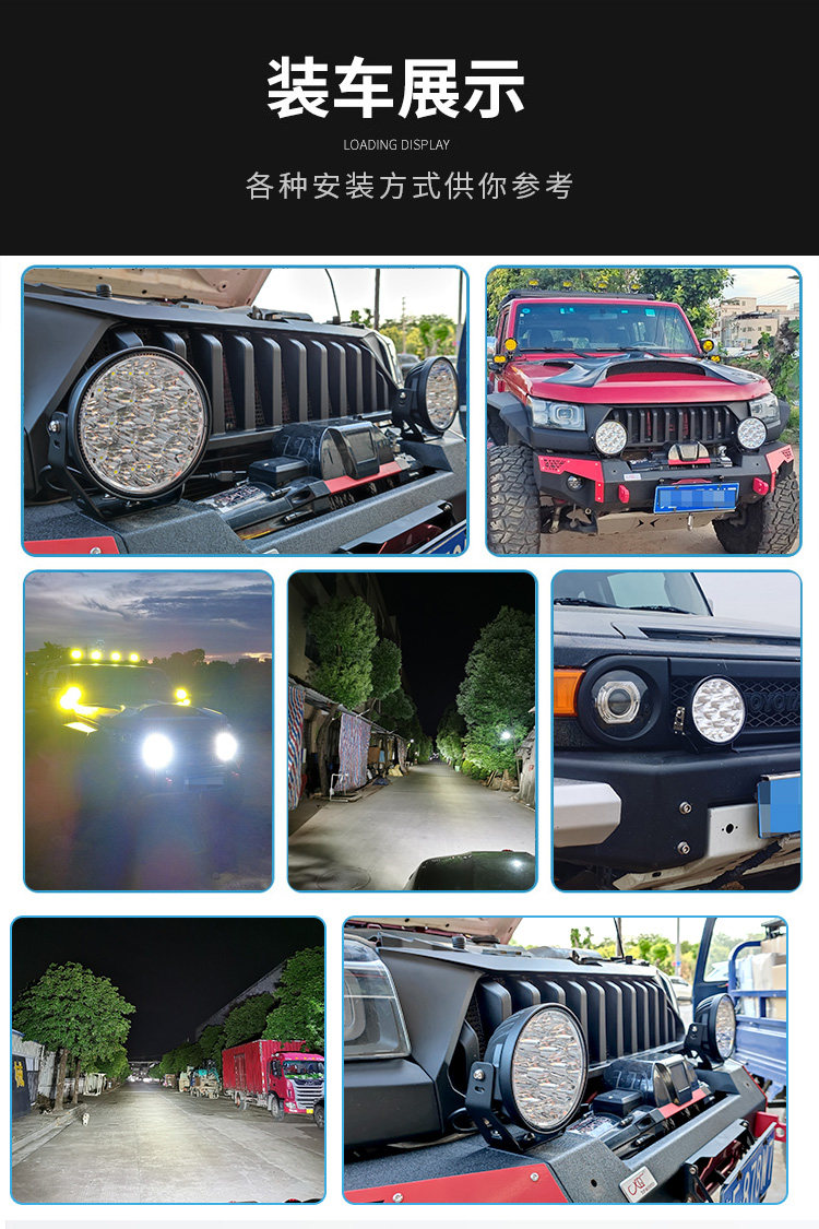 Внедорожные огни 汽车led射灯越野车中网前保险杠改装灯坦克300超亮远光前杠辅助灯