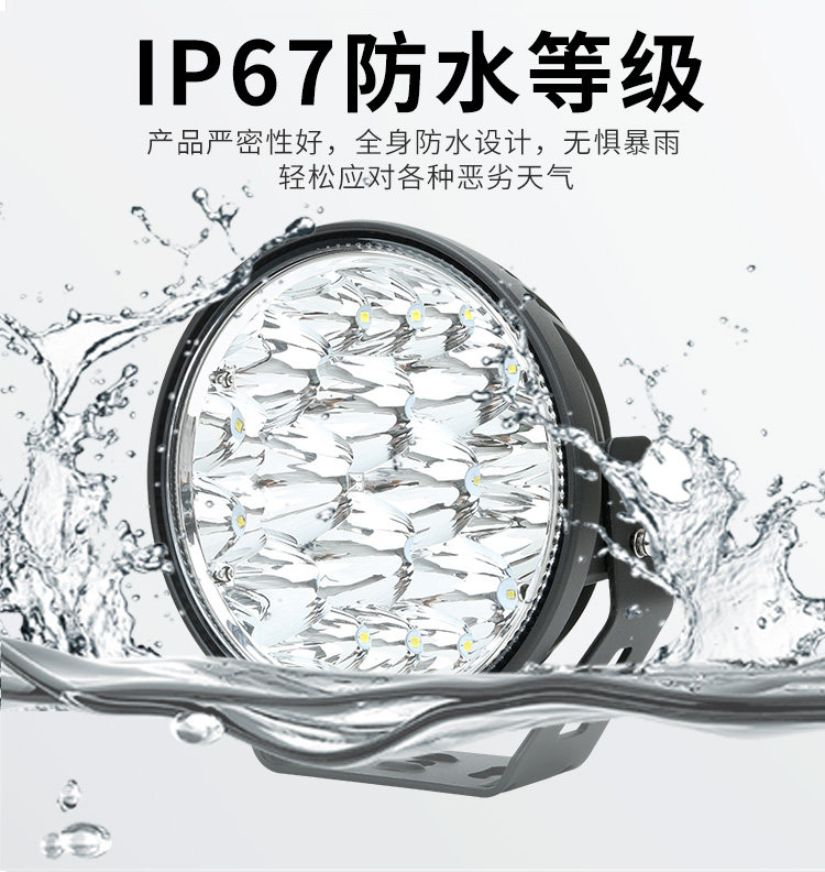 Внедорожные огни 汽车led射灯越野车中网前保险杠改装灯坦克300超亮远光前杠辅助灯