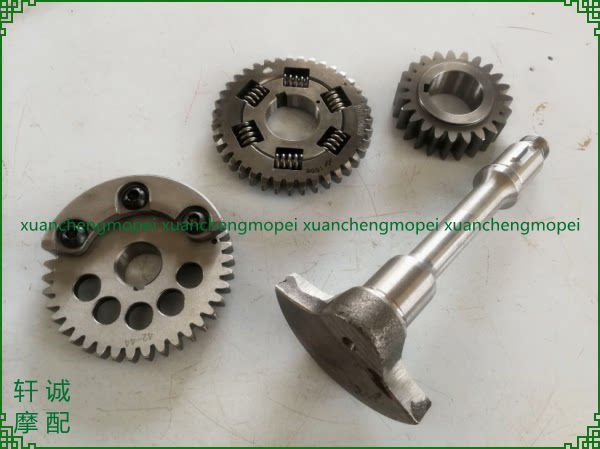 Small Yellow Dragon BJ250-15A Balanced axle gear Passive gear Components clutch Active gear