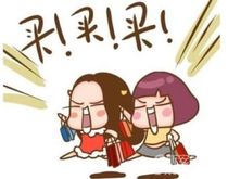 The price of cabbage ~~ clearance hypermarkets ~~ all big brands ~~ take away ~ ~