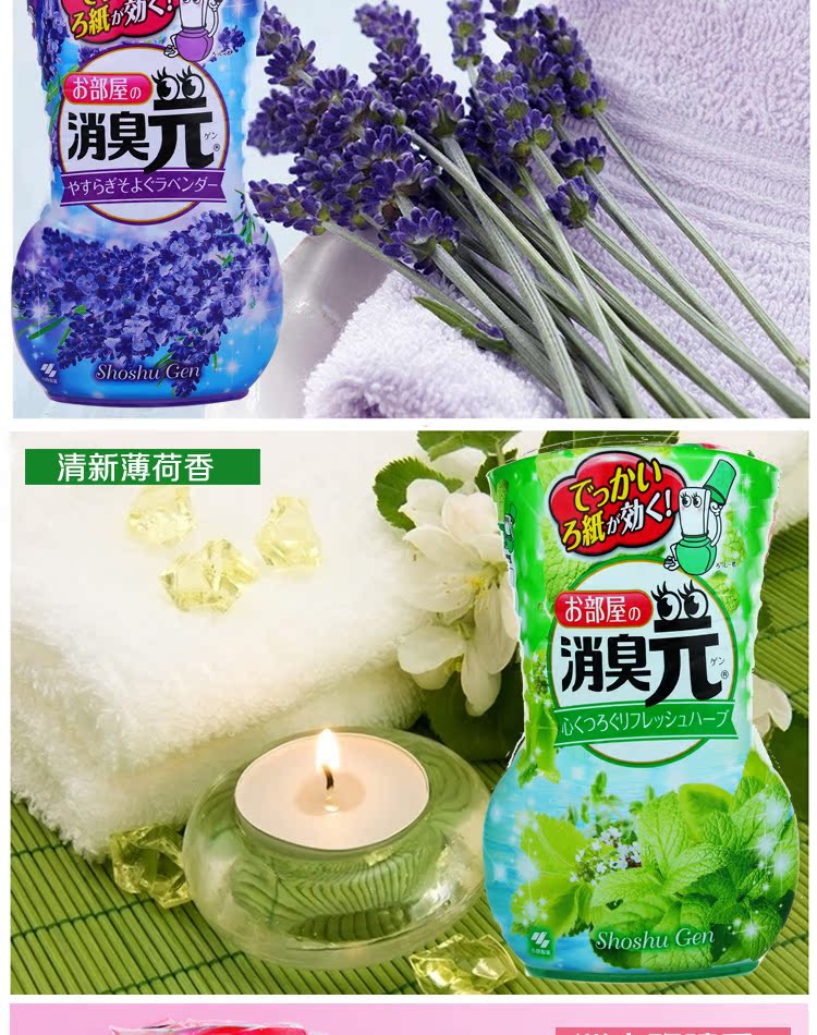 Nhật Bản nhập khẩu khử mùi Kobayashi khử mùi trong nhà làm mát không khí hoa thơm phòng khách nhà vệ sinh phòng ngủ - Trang chủ acetone tẩy rửa