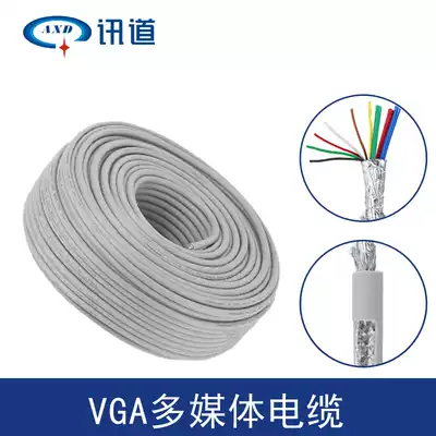 Channel RGB VGA engineering line 8-core coaxial 2 megaline TV monitor computer projector cable 3 4 6