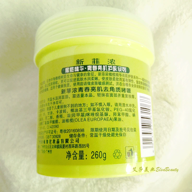 Olive Facial Exfoliating Gel dưỡng ẩm Kem tẩy tế bào chết Kem massage mặt Cleansing Body Scrub tẩy tế bào chết muối bò