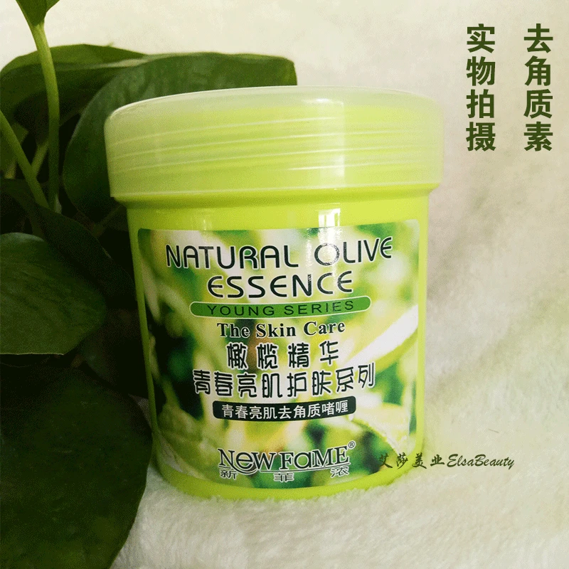 Olive Facial Exfoliating Gel dưỡng ẩm Kem tẩy tế bào chết Kem massage mặt Cleansing Body Scrub tẩy tế bào chết muối bò