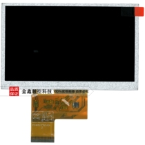 5 inch Taipan TL-C520VE C520P C550P Puqing LCD screen inside screen without touch